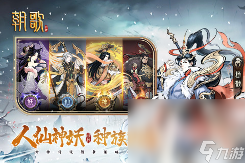 2024年8月公测手游有哪些 高人气8月公测游戏盘点