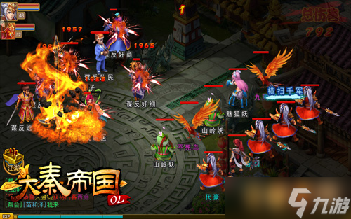 大秦帝国OL帮会玩法大更新 任性pk爽到爆