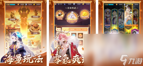 耐玩的游戏卡牌有哪些 2024高人气的卡牌手游下载大全