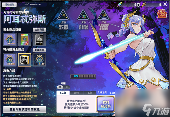 《街头篮球》提升胜率之失误控制 中锋防守篇