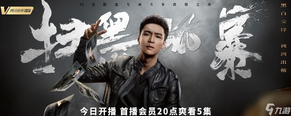 《吴越烽火》游戏灵山圣境攻略铲除邪教篇 唯我正道 
