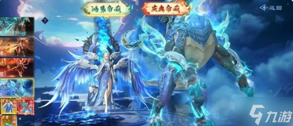 仙风道骨手游新手攻略大全