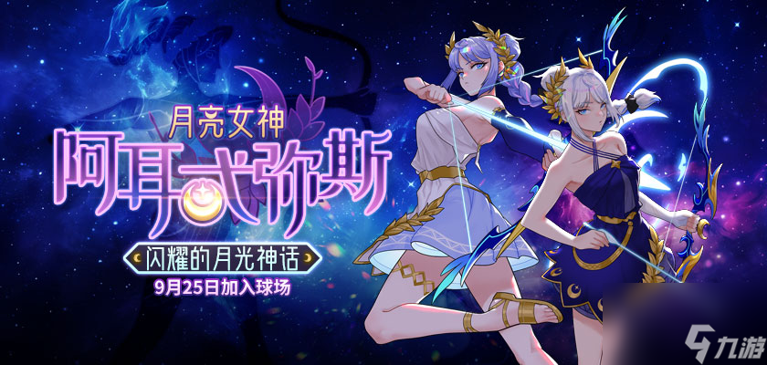 《街头篮球》提升胜率之失误控制 中锋防守篇