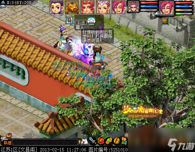 梦幻西游四神鼎之怨2星攻略