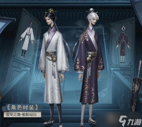 第五人格新版本宿伞之魂怎么玩 万圣节版本宿伞之魂玩法攻略