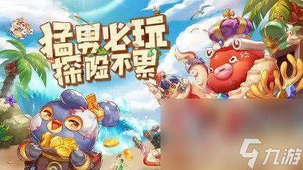《咔嘰探險(xiǎn)隊(duì)》鐵匠鋪有什么用 鐵匠鋪玩法介紹