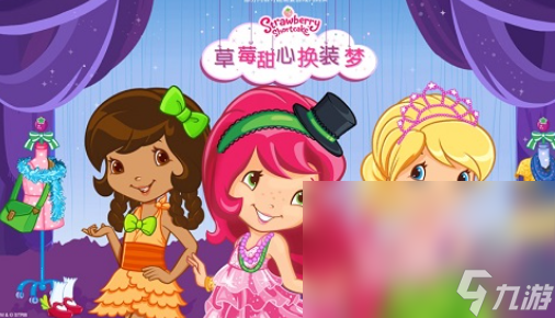 换装少女游戏下载有哪些 2024好玩的少女换装游戏推荐