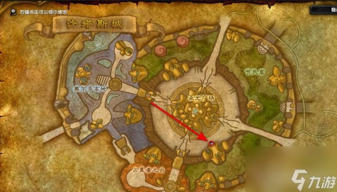 魔兽世界奥术符文任务怎么做 魔兽世界奥术符文任务完成攻略
