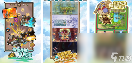 2024年手机游戏热度榜分享 流行的手机游戏大全(图6)