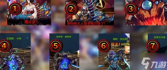 dnf手游困難羅斯特怎么打-困難羅斯特通關(guān)打法攻略