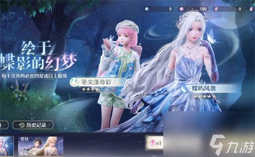 无限暖暖攻略大全
