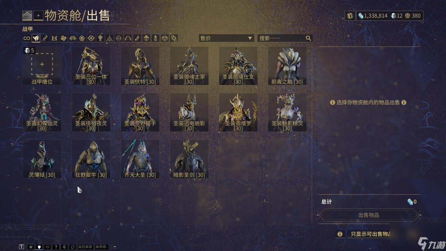星际战甲怎么快速刷战甲等级