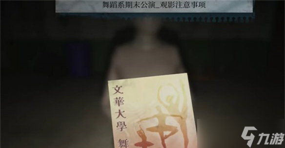 女鬼橋2釋魂路游戲攻略 女鬼橋2釋魂路攻略大全