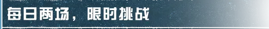 【明日之后】真正的钓鱼高手，从不空军！