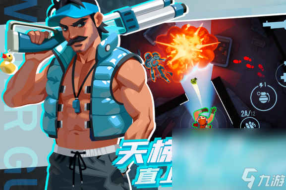 5v5射击手游有哪些2024 好玩的射击游戏热门推荐