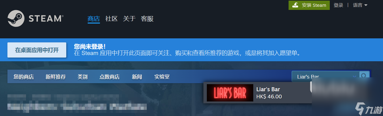 骗子酒吧steam叫什么 骗子酒吧英文名一览