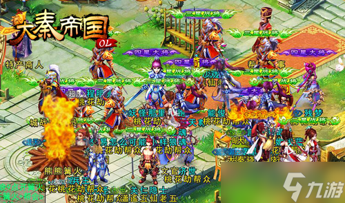 大秦帝国OL帮会玩法大更新 任性pk爽到爆