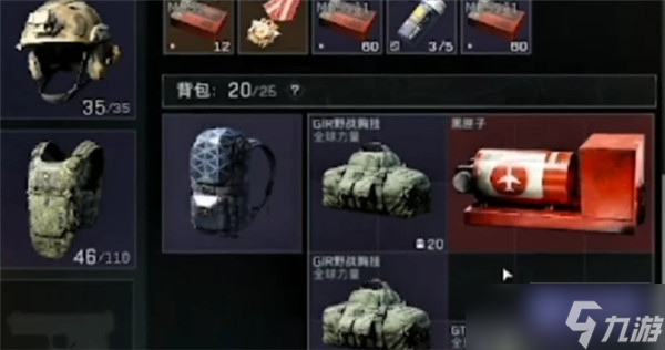 三角洲行动物资室铁门任务怎么过
