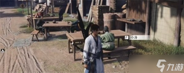 《燕云十六聲》前程萬里任務(wù)完成攻略