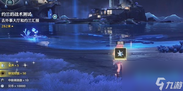 《鸣潮》1.3看好了为师只打一遍成就攻略