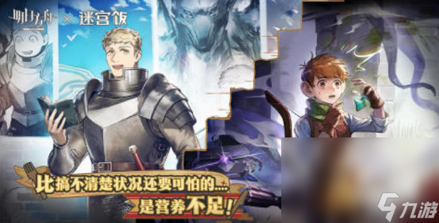 2019年比较火的游戏大全 高人气游戏榜单截图