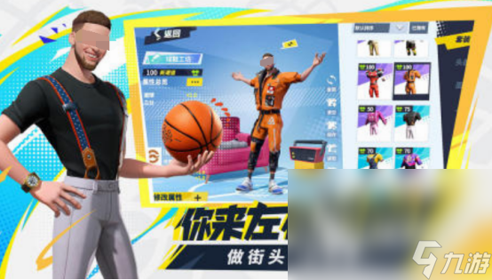 2024nba游戏有哪几个 人气高的nba游戏合集