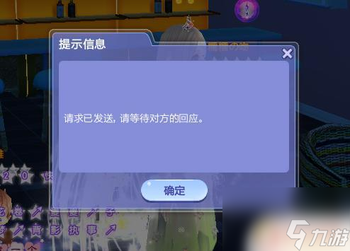 炫舞浪漫爱怎么添加好友 QQ炫舞怎么拉好友