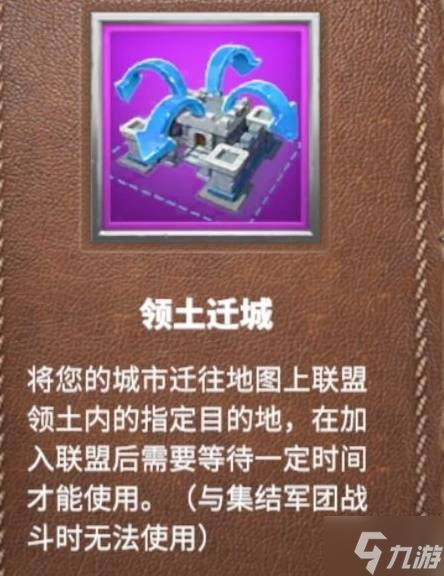 《万龙觉醒》新手起号与游玩建议 各功能系统讲解