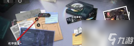 硬核机甲启示机甲头像解锁方法