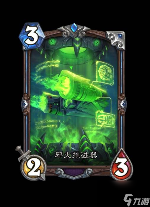 爐石傳說深暗領域新鉆石卡與異畫卡有什么