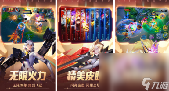 经典的moba手游下载有哪些 2024热门的moba游戏排行