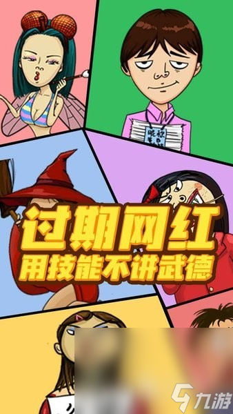 几年前找东西的游戏有哪些2024 热门的找东西手游汇总