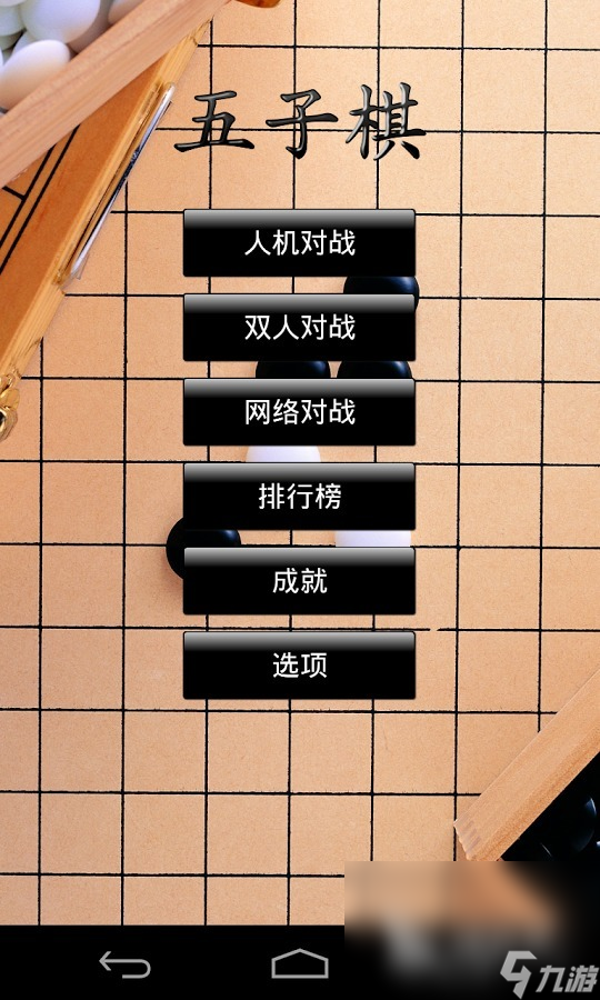 双人游戏一人一半屏幕手机推荐2024 双人同屏手机游戏介绍