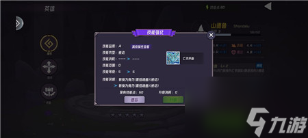 魔法迷域前期最强阵容推荐？魔法迷域内容分享