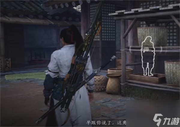燕云十六聲前程萬里任務如何達成