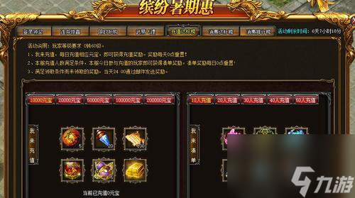 《武易》游戏投资系统攻略（成为投资高手的关键策略）
