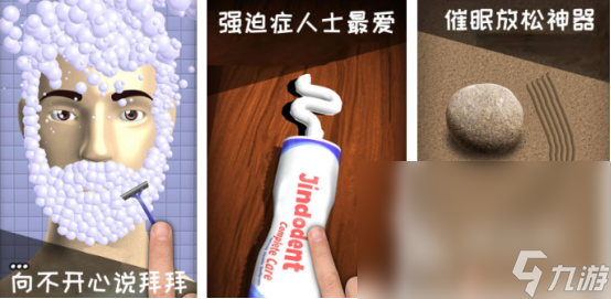 耐玩的休閑解壓小游戲有哪些 2024火熱的休閑解壓手游推薦