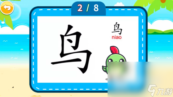 和小孩玩什么游戏比较好2024 适合和小孩玩的手游热门合集