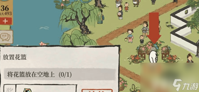 《江南百景图》花篮放在空地上如何操作 花篮放在空地上操作指南