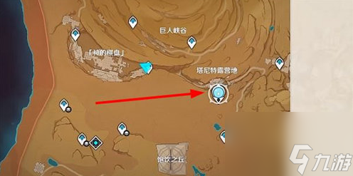 原神古老的石制鑰匙任務(wù)怎么完成-原神古老的石制鑰匙任務(wù)完成攻略介紹