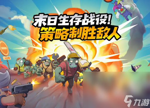 现在哪个游戏最火介绍一下2024 火爆有趣的游戏分享