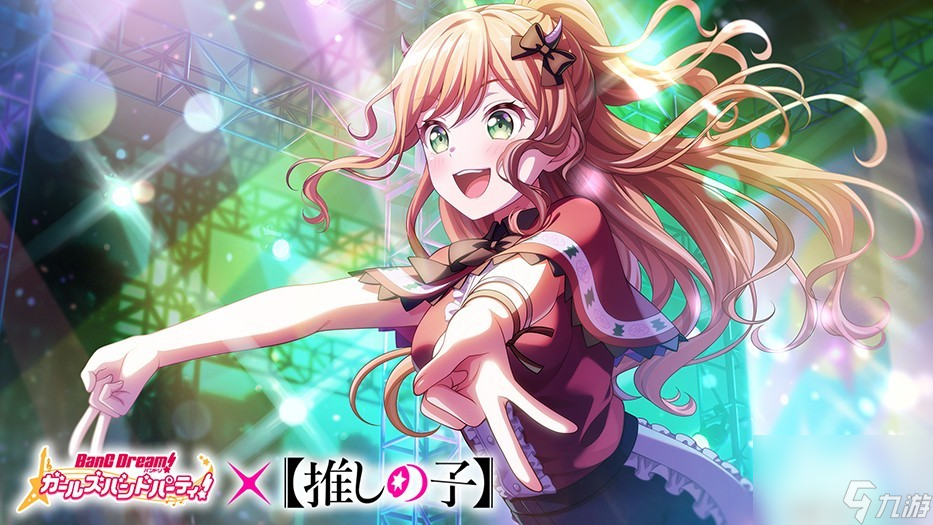 《BanG Dream！少女樂團派對》日服 ×【我推的孩子】合作 Part2 將于 10月18日 開啟