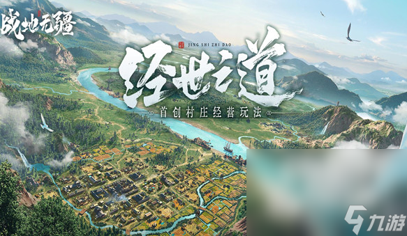 适合男生玩的游戏大全 2024有哪些男生可以玩的手游