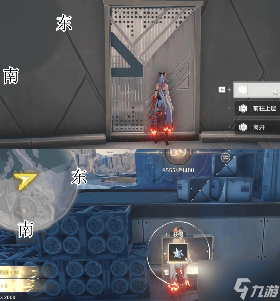 鸣潮1.3新枝地宝箱在哪