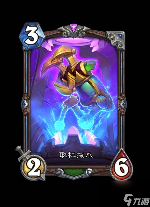 爐石傳說深暗領域新鉆石卡與異畫卡有什么