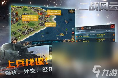 最像逃离塔科夫的手游推荐 2024有趣的逃离塔科夫的游戏有哪些