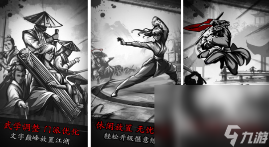 能挂机的手游有哪些2024 好玩的免费挂机手游合集