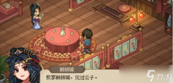 大侠立志传夜间巡城任务怎么完成-夜间巡城任务完成攻略