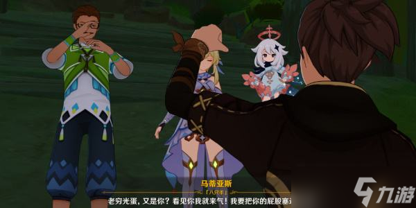 原神基尼奇传说任务全流程图文完成攻略