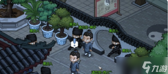 大侠立志传夜间巡城任务怎么完成-夜间巡城任务完成攻略